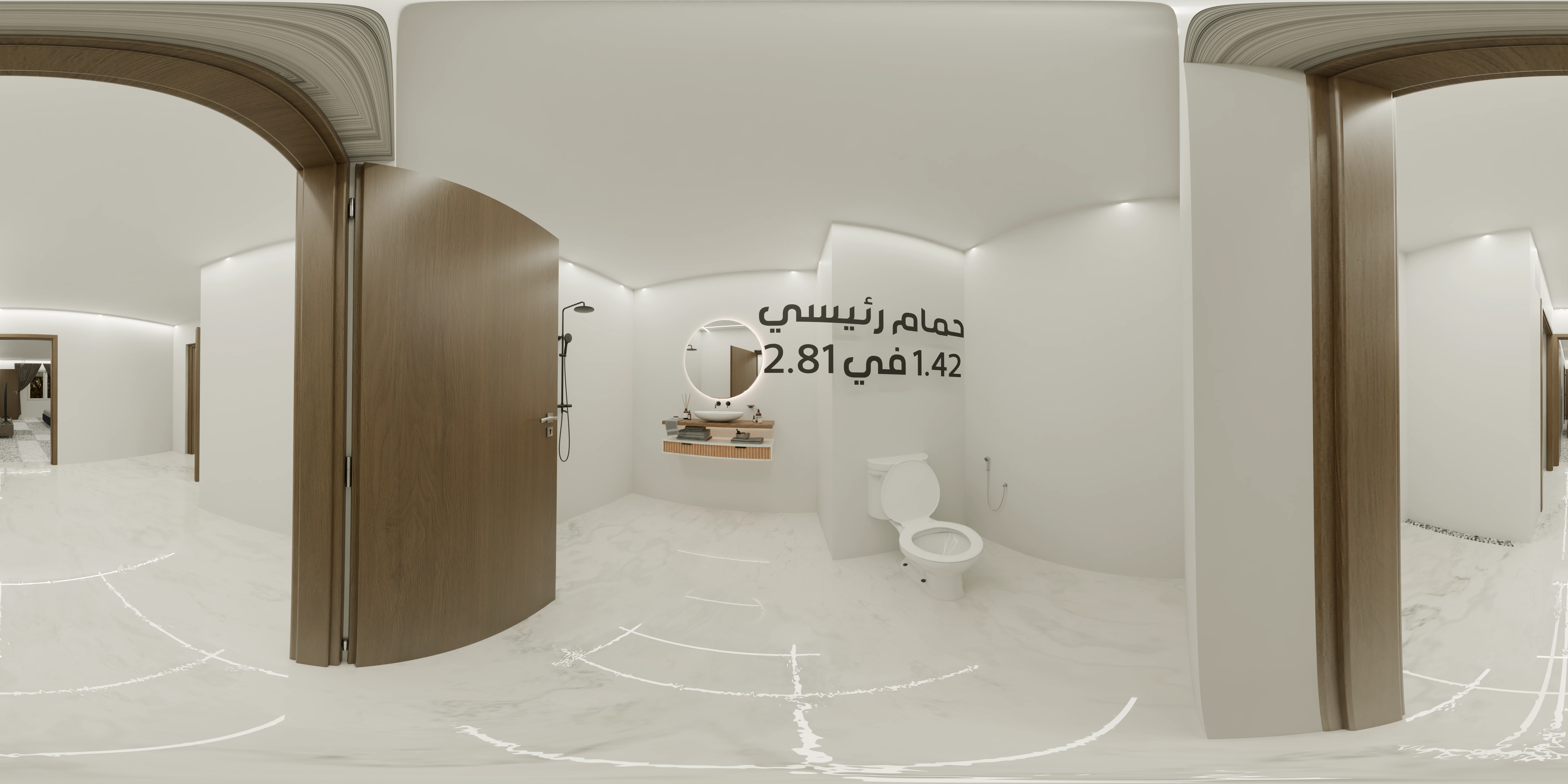 حمام رئيسي